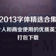 福彩3d2017118期开奖结果